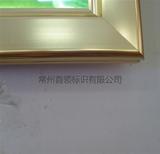 镜框