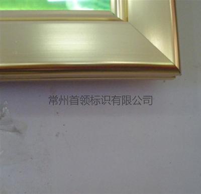 镜框
