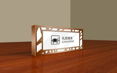 桌牌