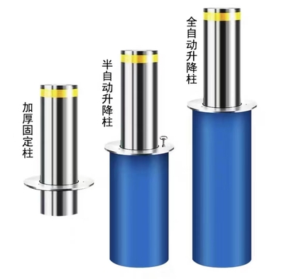 标识柱/路障机/破胎器