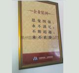 铝合金海报框