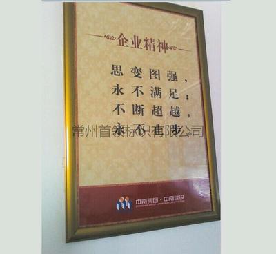 铝合金海报框