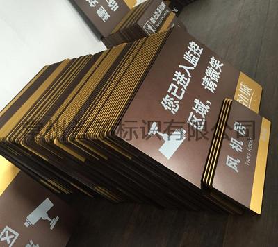 亚克力标牌系列