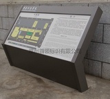 07-12大堂牌