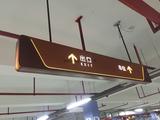 吊挂灯箱