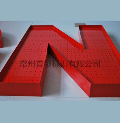 点阵字结构