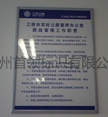 镜框