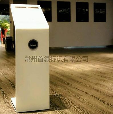 钣金立地标识