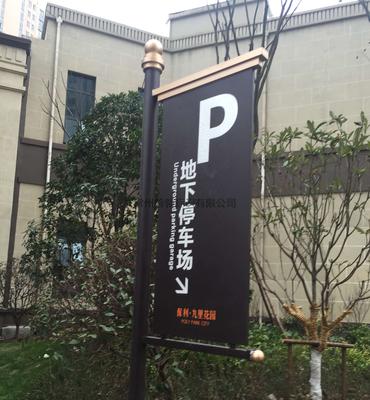 不锈钢标识