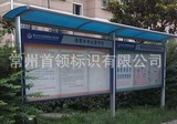 室外铝合金宣传栏