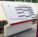 07-13大堂牌