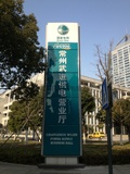 国家电网