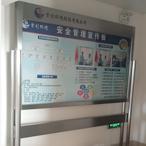 目视化系统、看板